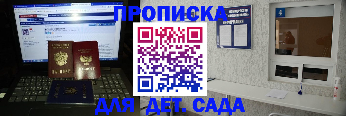 найти адрес прописки в Боре